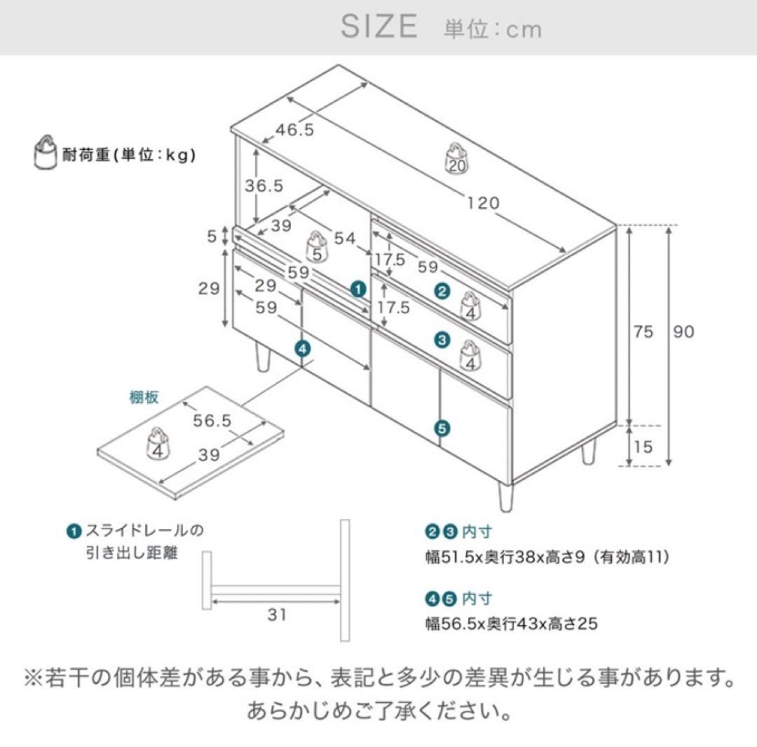 【3/16処分予定/引き取り希望】北欧風キッチンカウンター 120cm オーク