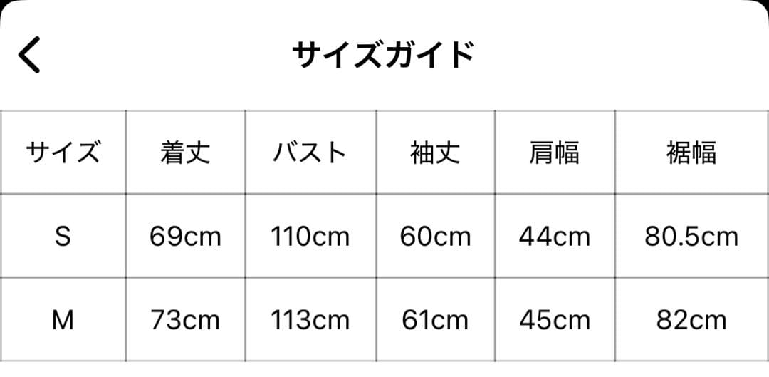 anuans ハーフオーバートレンチコート 限定品