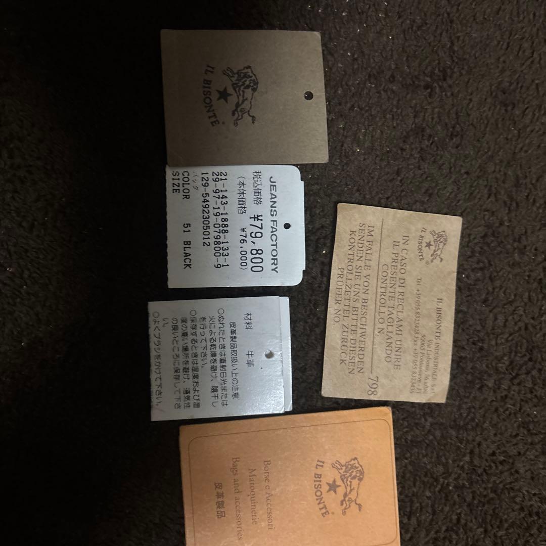 IL BISONTE イルビゾンテ 2wayショルダーバッグ