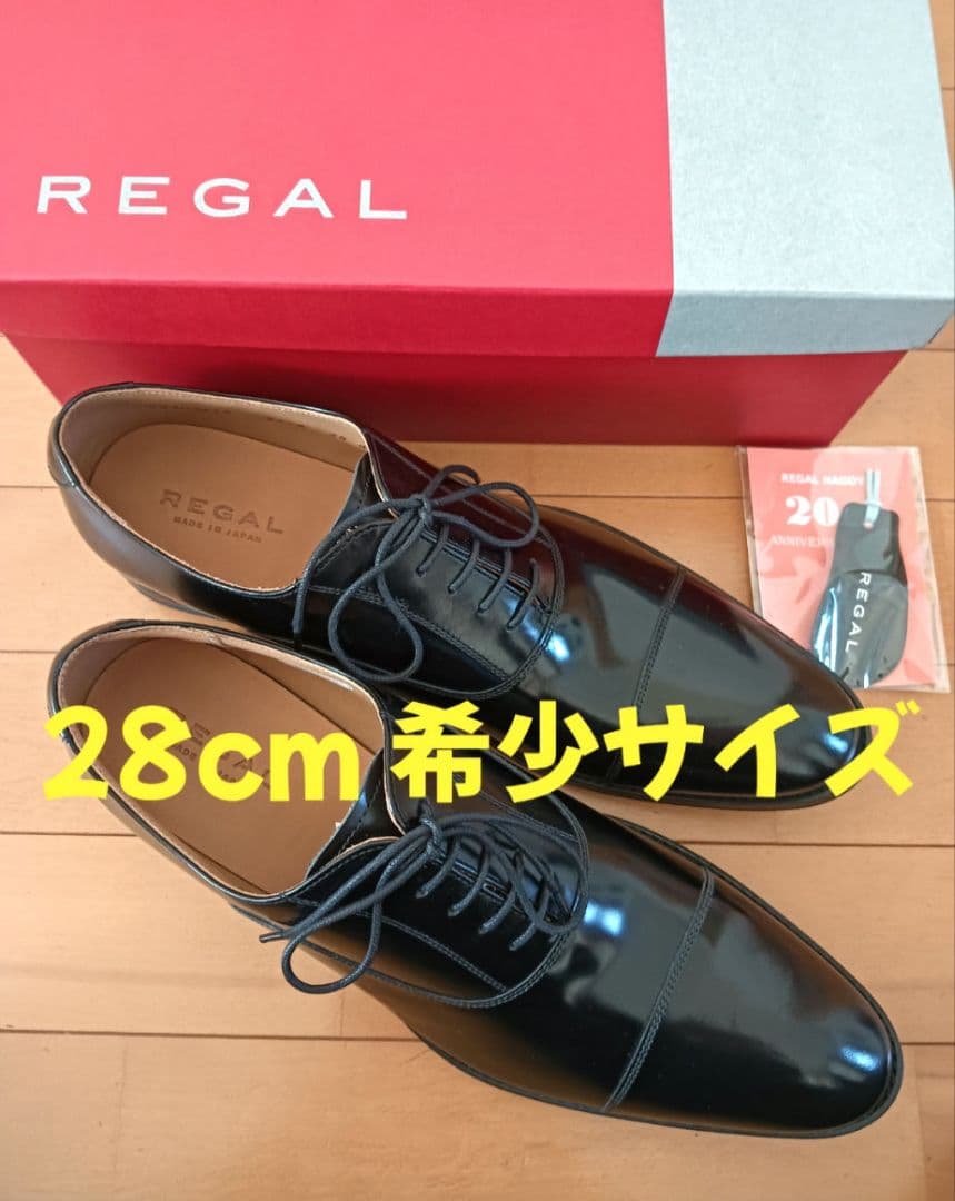 REGAL メンズシューズ
