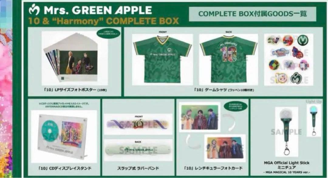 新品未開封ミセス　アルバム 10 COMP BOX R 値下げ交渉ok