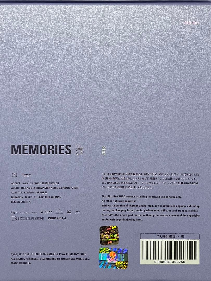 BTS MEMORIES 2018 BluRayメモリーズ日本語字幕入り