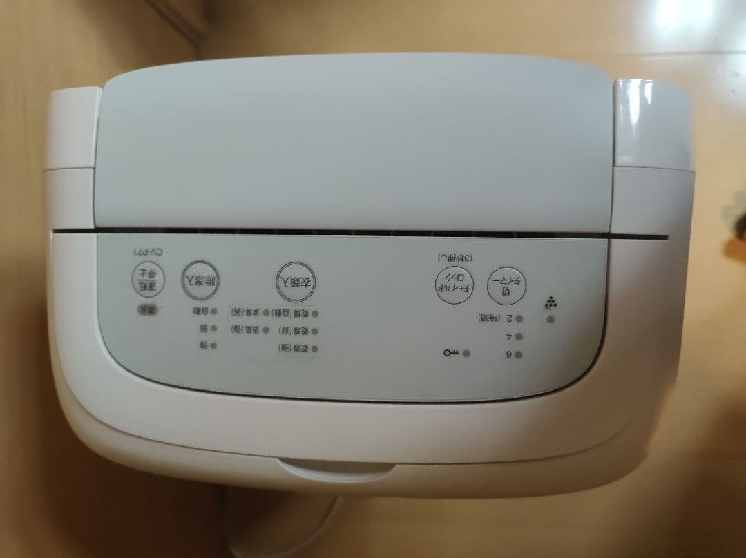 SHARP 除湿機 ホワイト CV-P71-W