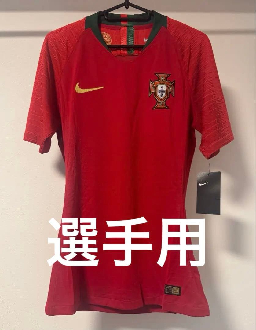 新品タグ付き　正規品　ポルトガル代表 2018 ホーム　選手用　ユニフォーム