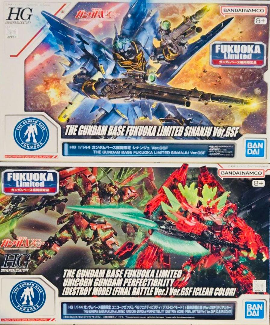 HGユニコーンガンダム ペルフェクティビリティ　シナンジュ　福岡限定