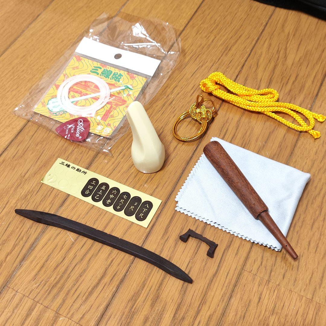 沖縄三線 人工蛇皮 琉球 民族楽器 伝統楽器 入門 初心者 本格 琉球 弦楽器