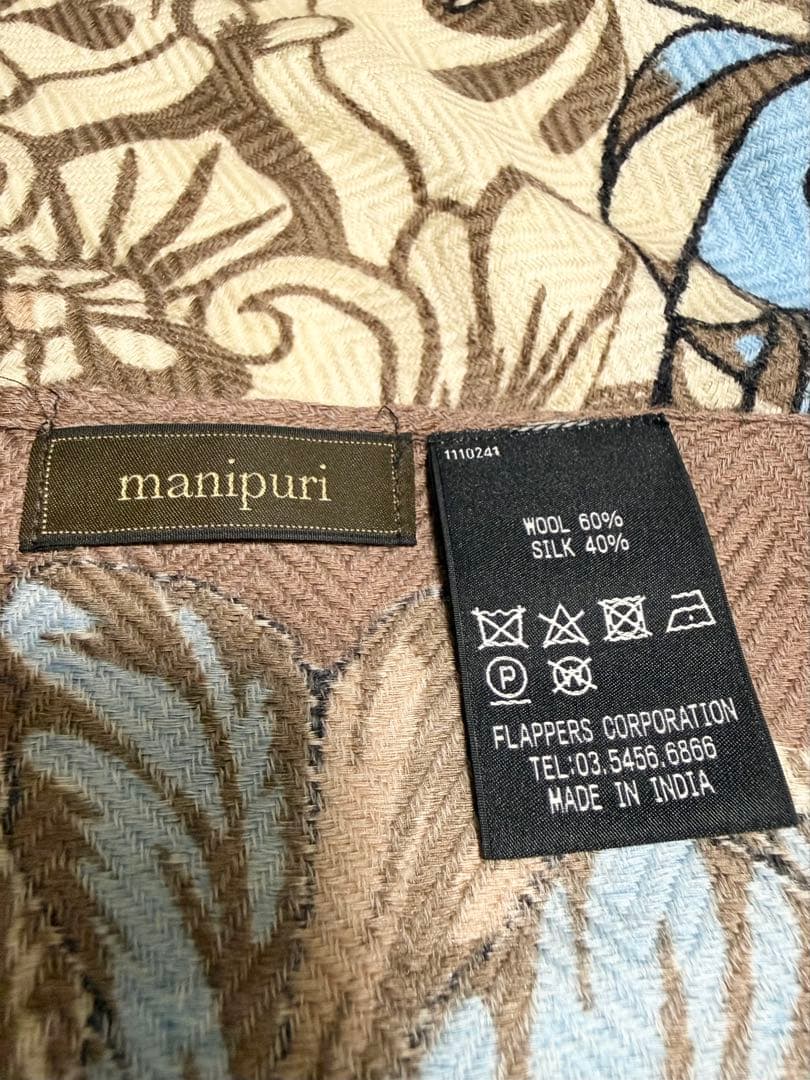 manipuri マニプリ ウールシルク フラワーベース 新品未使用