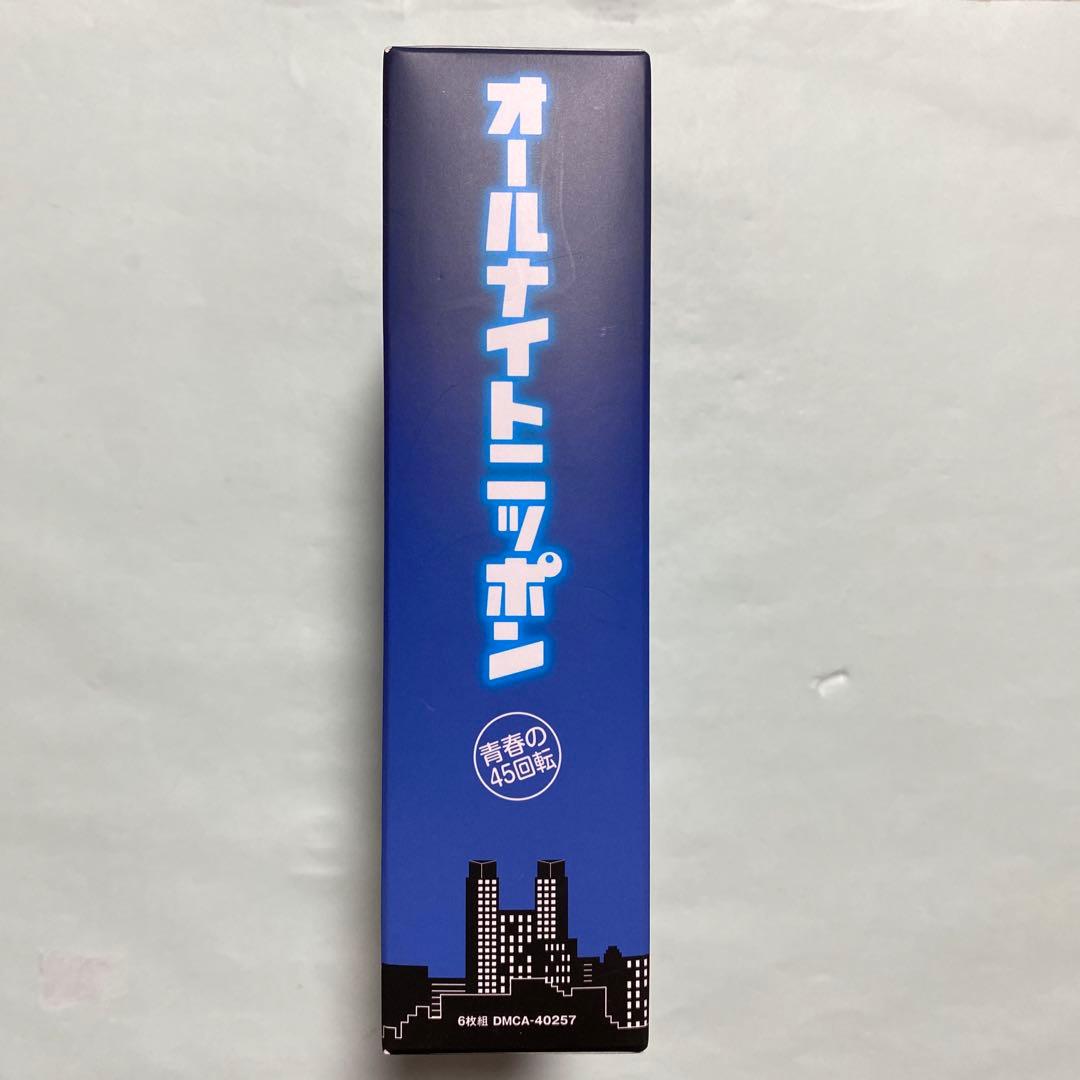 【CD6枚組】オールナイトニッポン−青春の45回転− CD-BOX