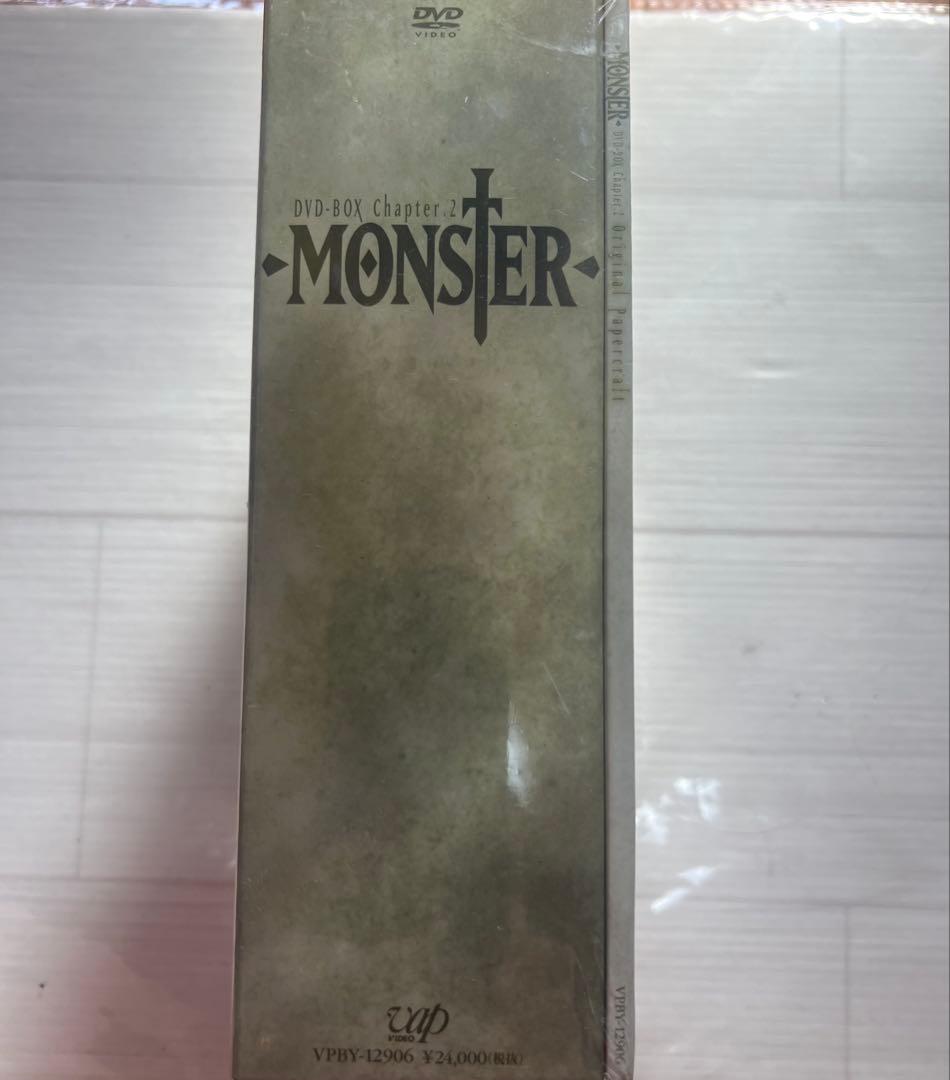 MONSTER モンスター　DVD-BOX 浦沢直樹