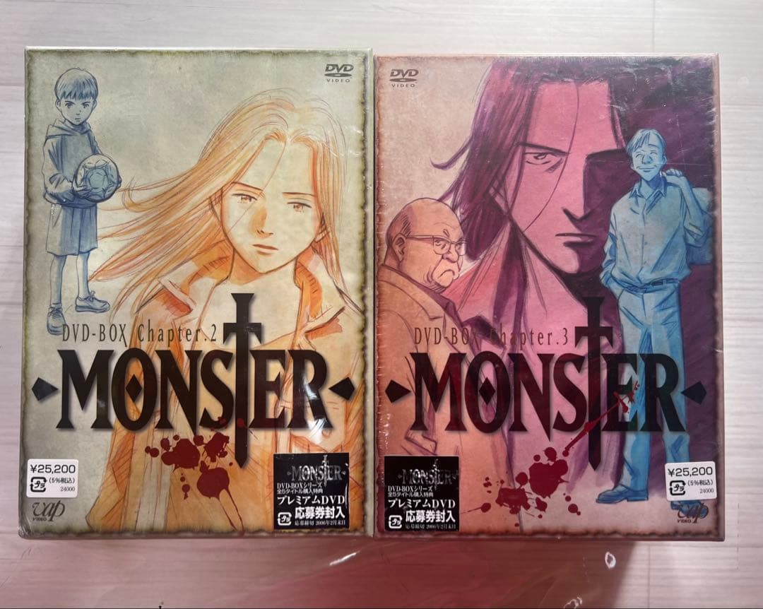 MONSTER モンスター　DVD-BOX 浦沢直樹