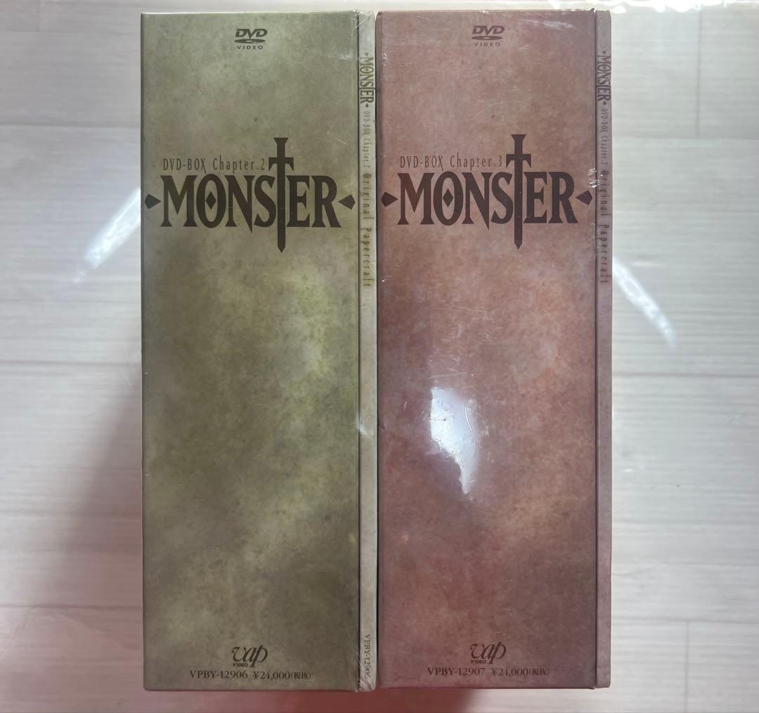 MONSTER モンスター　DVD-BOX 浦沢直樹