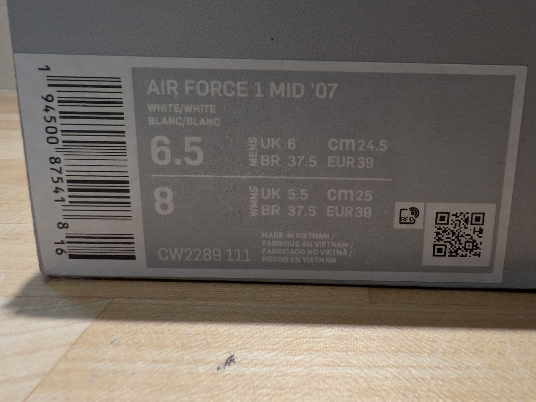 【鹿島アントラーズ】NIKE AIR FORCE1 MID'07 24.5cm