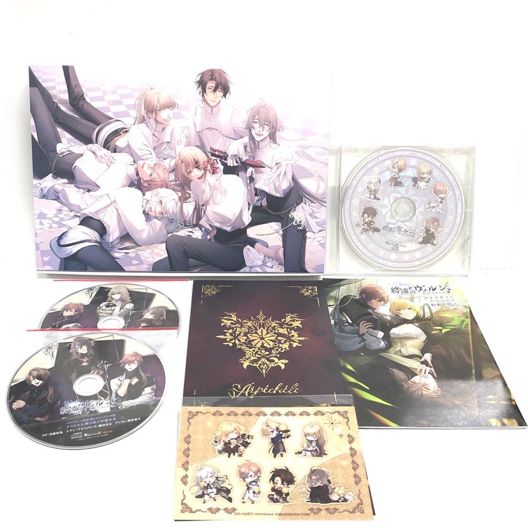 20▢Switch 終遠のヴィルシュ オトメイトスイートBOX KM0910-2