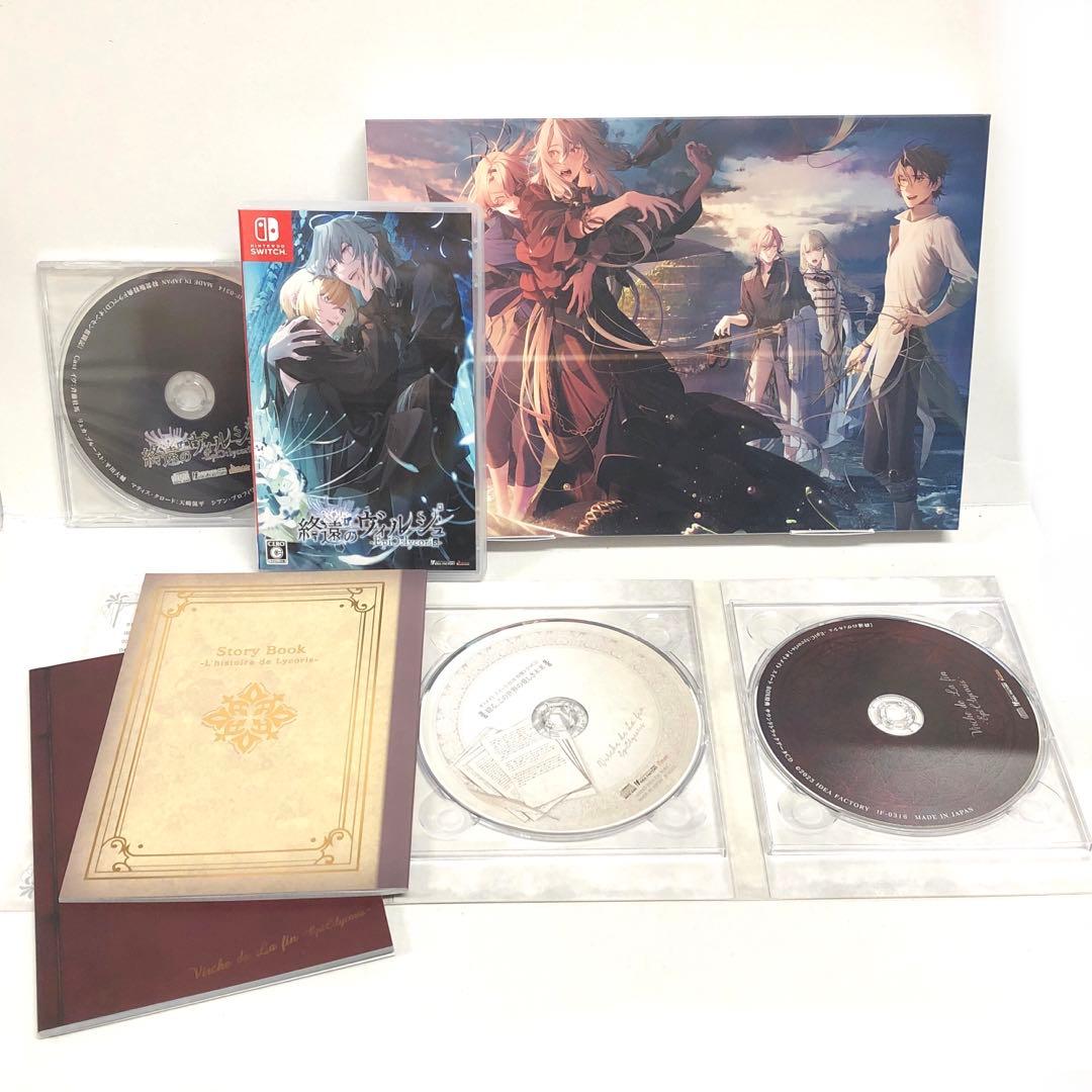 20▢Switch 終遠のヴィルシュ オトメイトスイートBOX KM0910-2