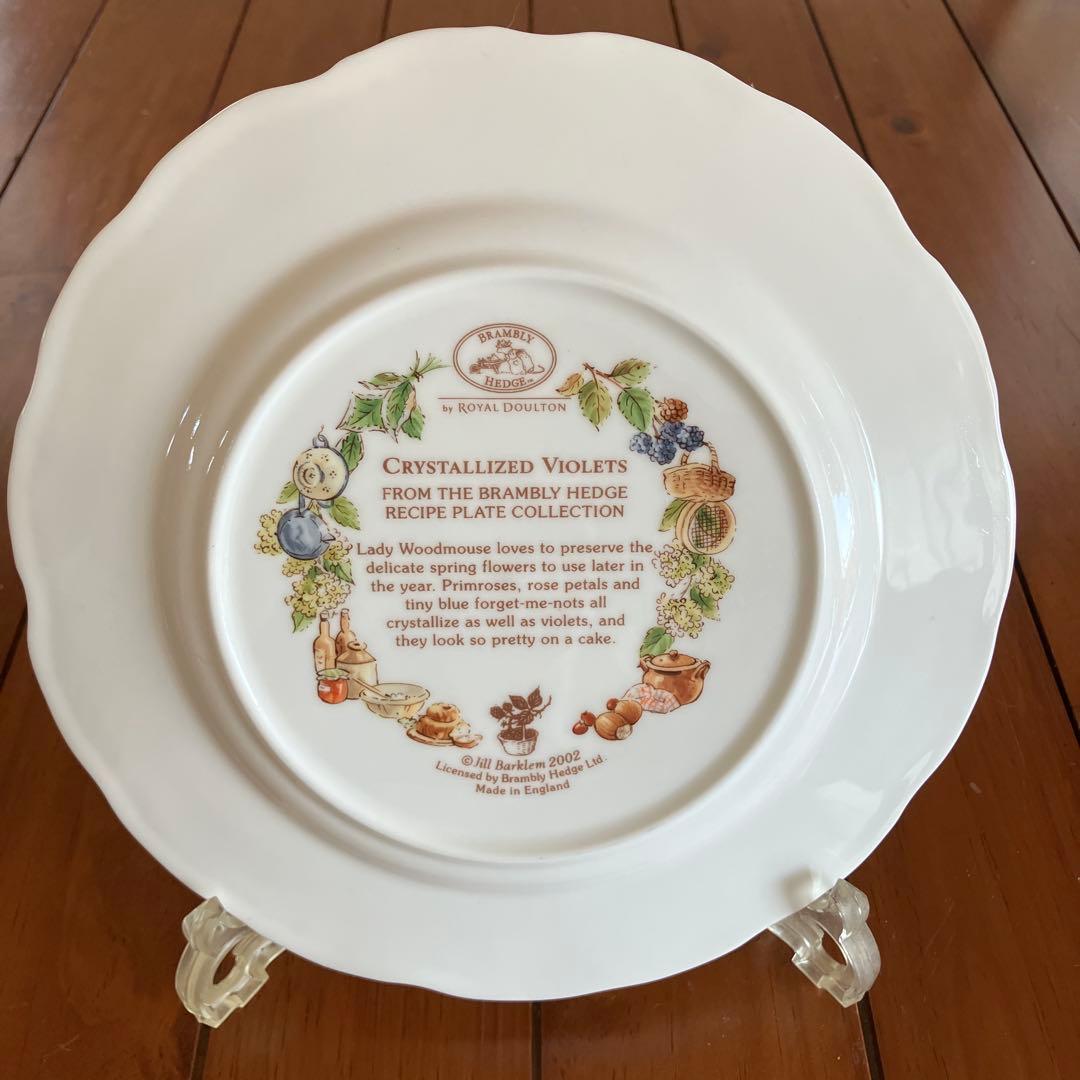ブランブリーヘッジ　CRYSTALLEZED VIOLETS レシピプレート