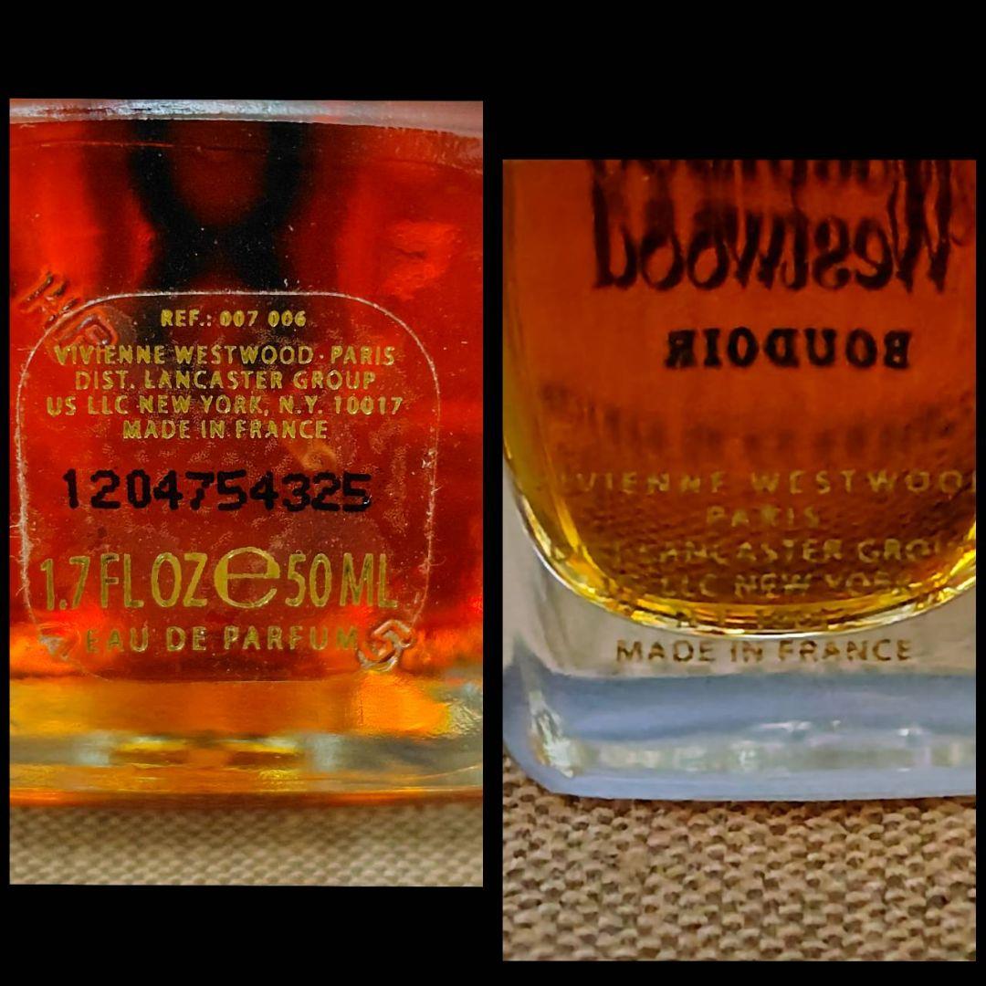 vivienne westwood ブドワール 50ml