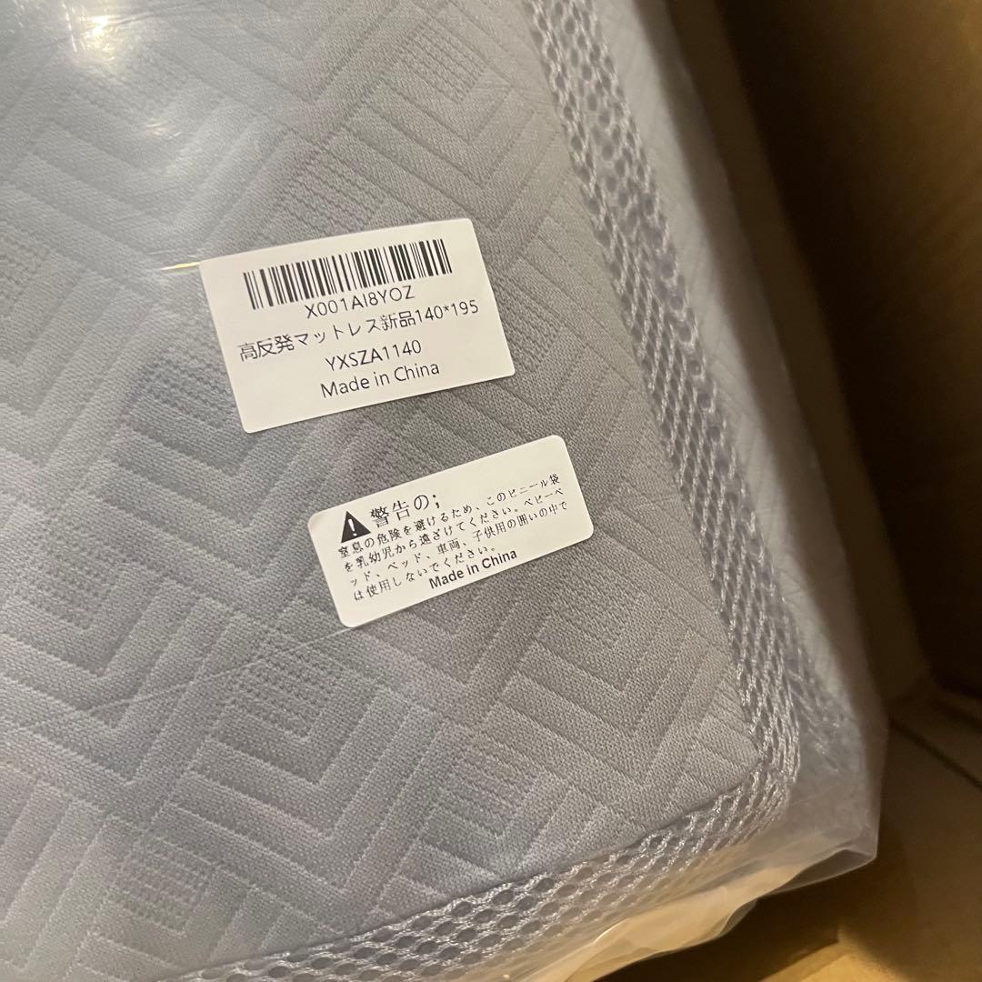 折りたたみマットレス ダブル 高反発　折り畳み 極厚10cm 28D 190N