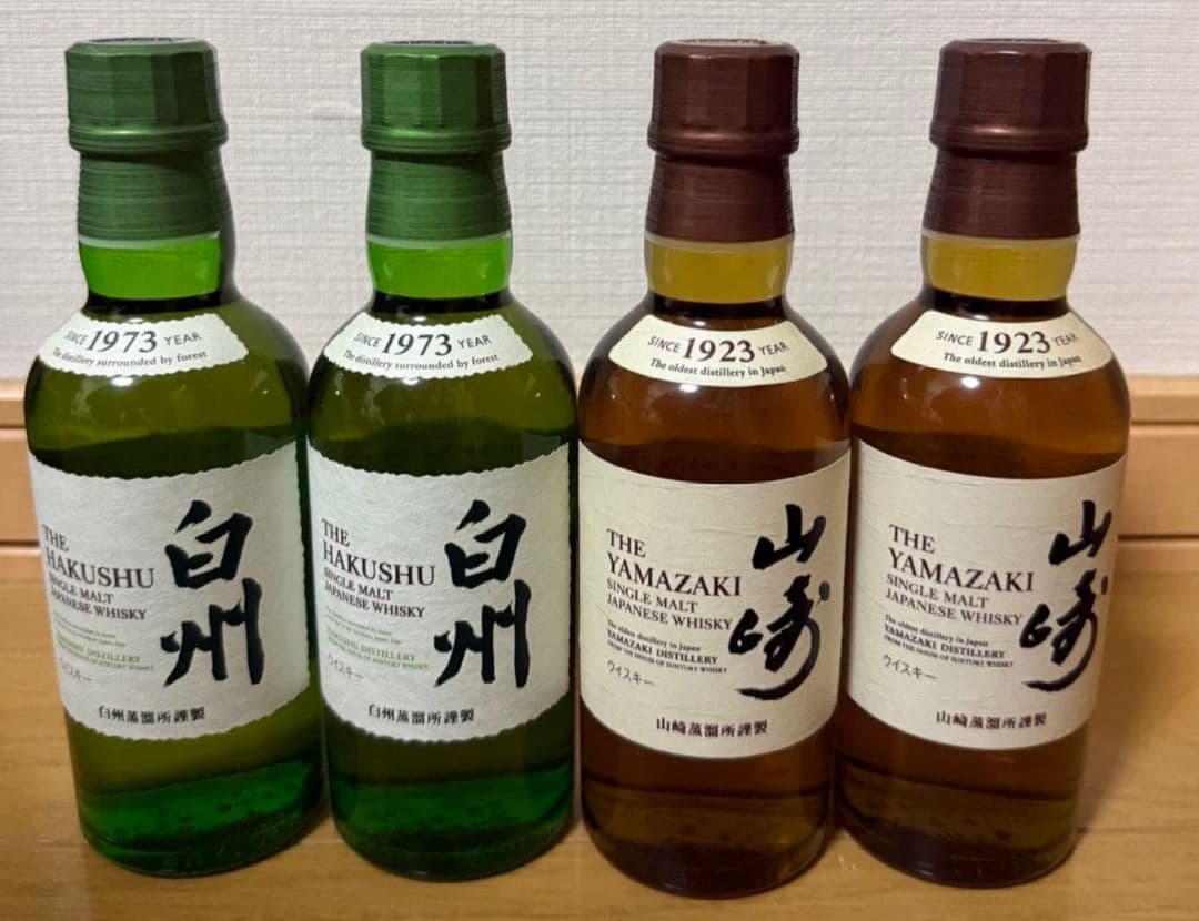 白州ミニボトル　180ml 2本 山崎ミニボトル　180ml 2本 計4本