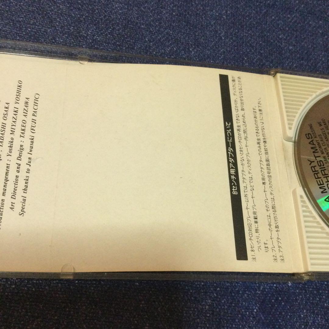 鈴木康博　オフコース　ア　メリーリトル　クリスマス 8センチ8cmシングルCD