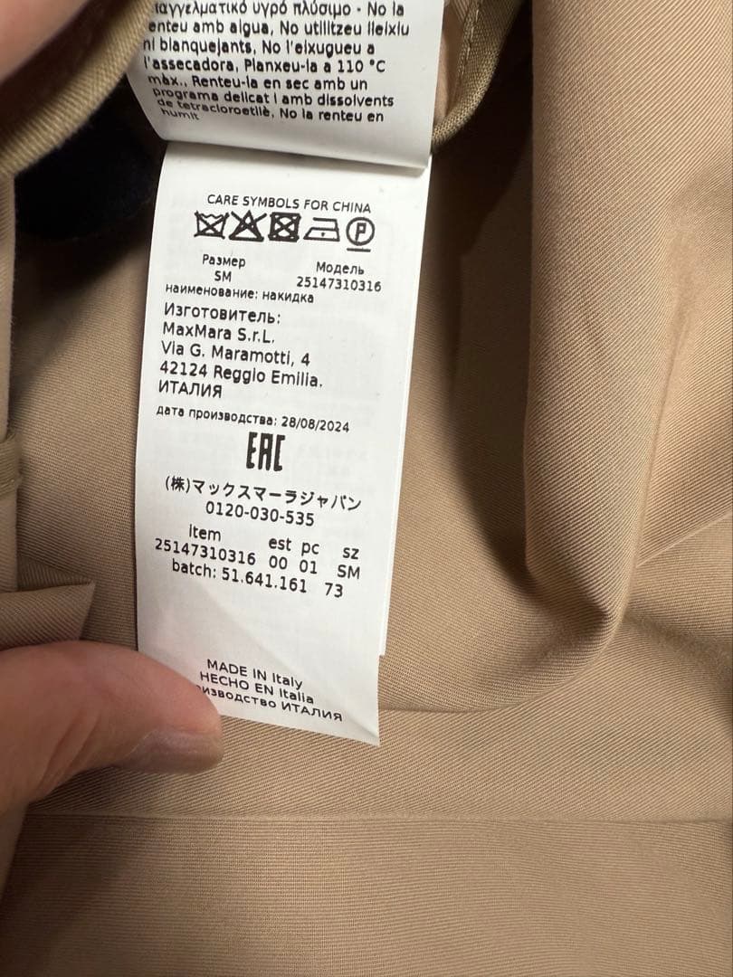 美品MaxMaraピュアコットンケープベージュトレンチコート