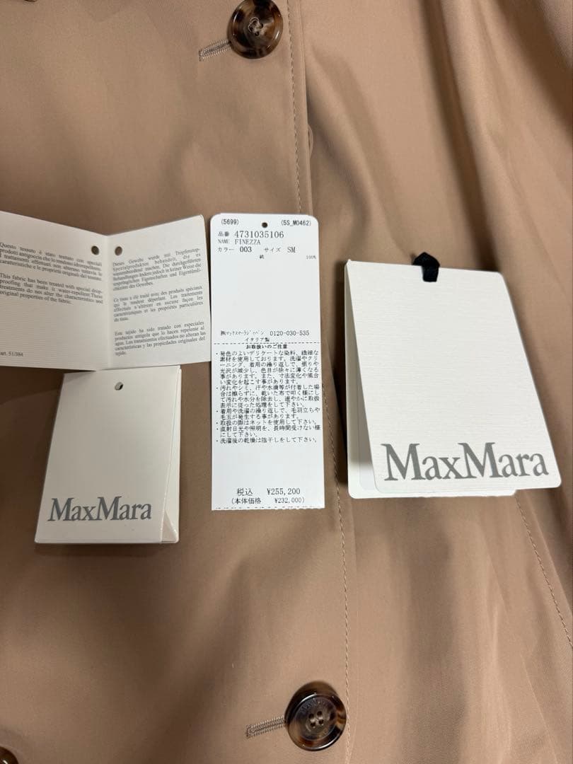美品MaxMaraピュアコットンケープベージュトレンチコート