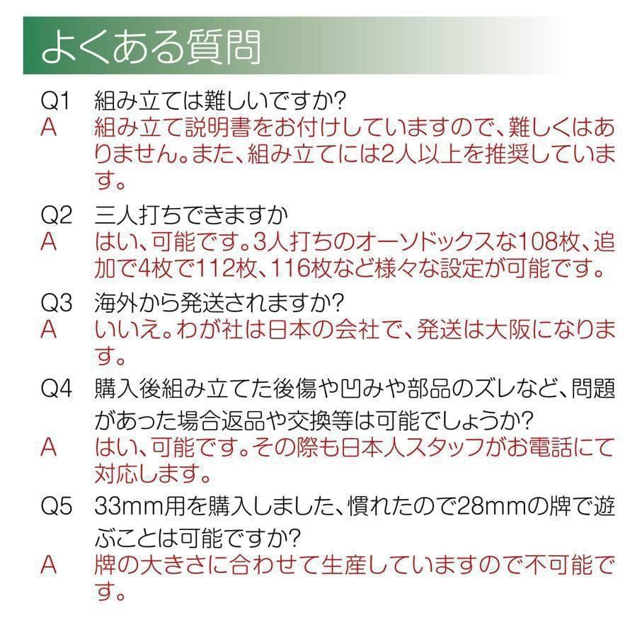 全自動麻雀卓家庭用 折りたたみ 麻雀卓 デジタル点棒計算 全自動卓B2134-6