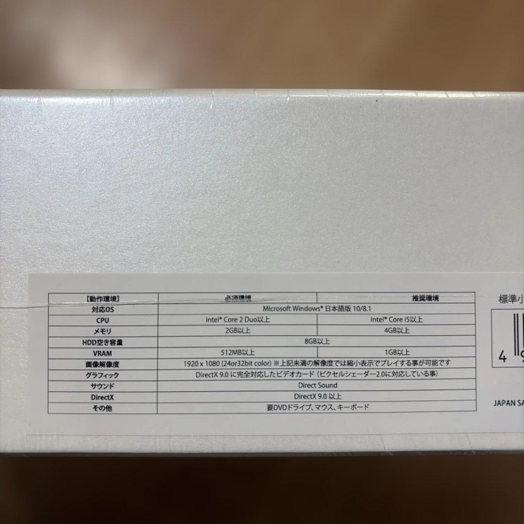 <未開封>Summer Pockets REFLECTION BLUE 豪華限定