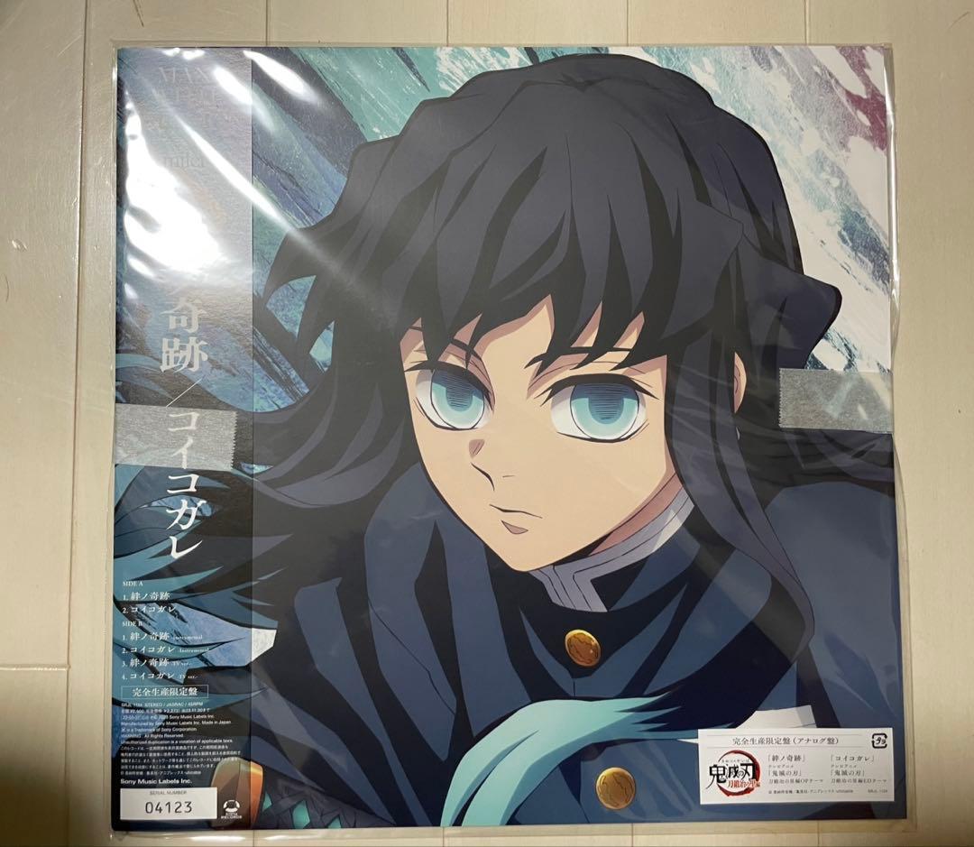 マンウィズ×milet 絆ノ奇跡　アナログ盤　メガジャケ付き