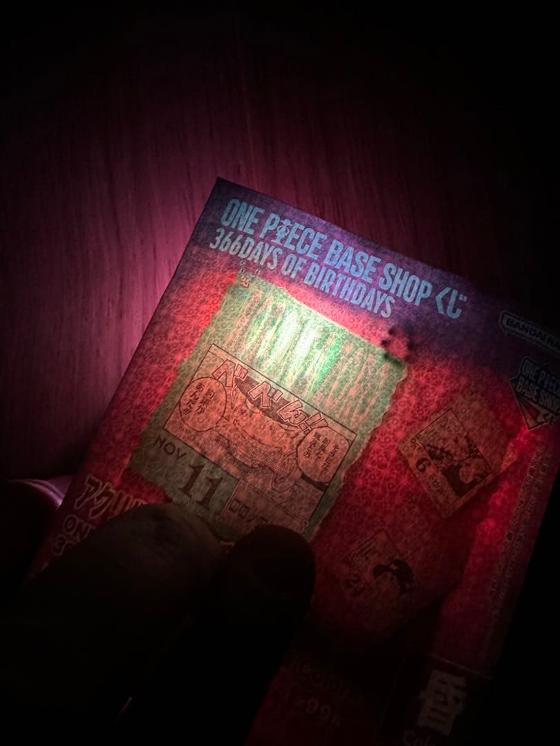 【未開封】トラファルガー・ロー アクリルブロック　ワンピースベースショップくじ