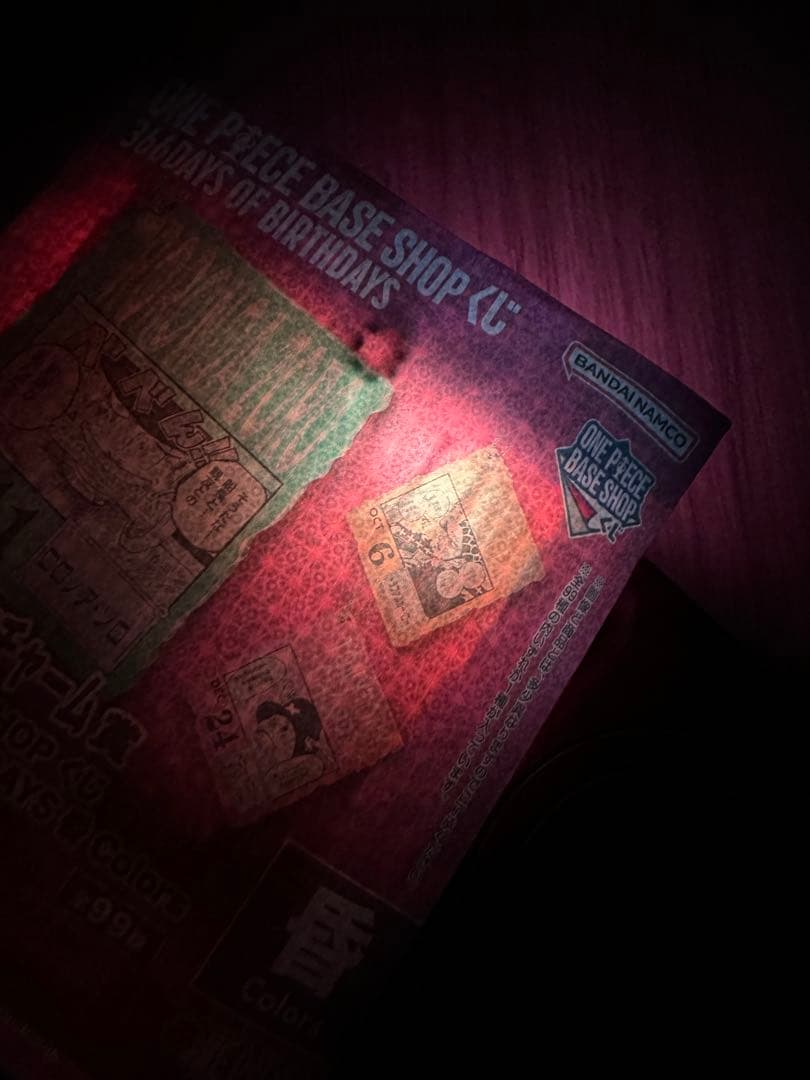 【未開封】トラファルガー・ロー アクリルブロック　ワンピースベースショップくじ