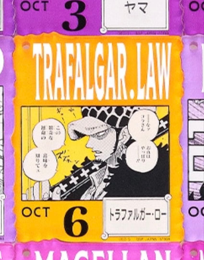 【未開封】トラファルガー・ロー アクリルブロック　ワンピースベースショップくじ