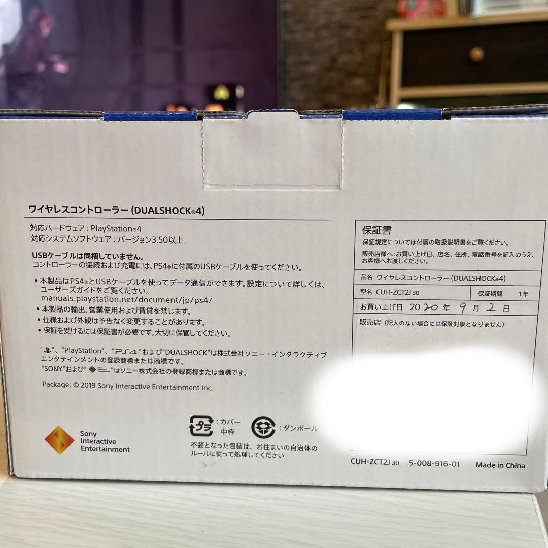 その他 SONY CUH-ZCT2J 30