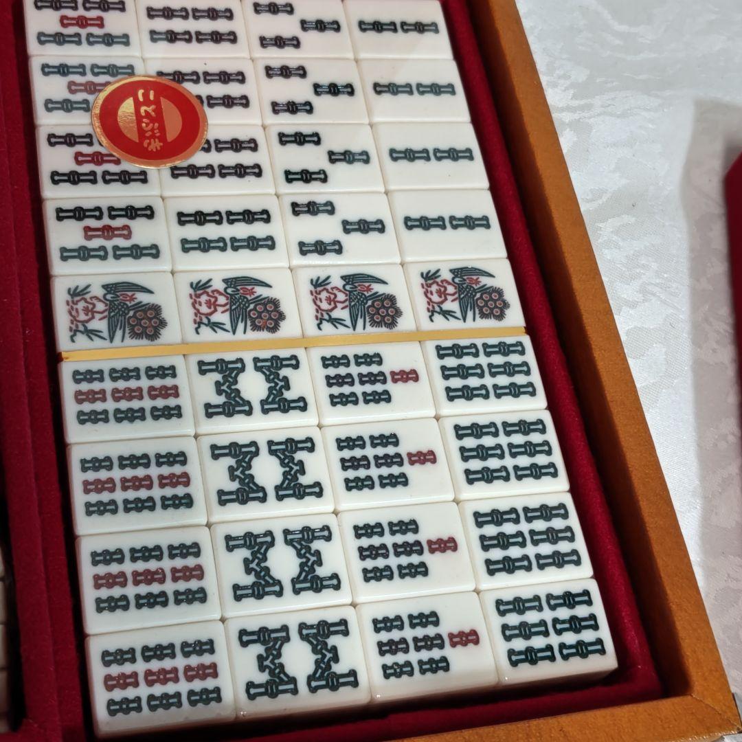 9000円【奇跡の未開封】麻雀牌 ミズノ丸一 背竹牌 ことぶき(送料1000円)