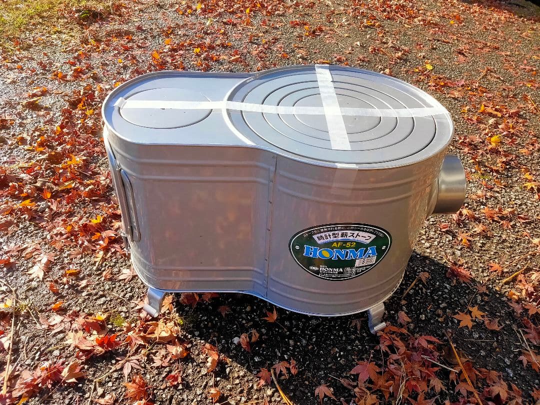 新品未使用 ホンマ製作所　時計型ストーブ　鋼板　ＡＦ－５２