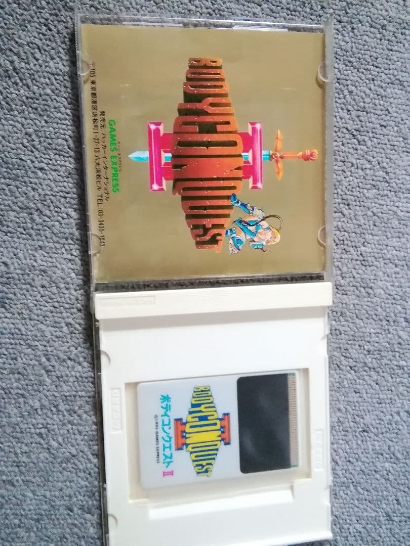 PCエンジンHuカードソフト