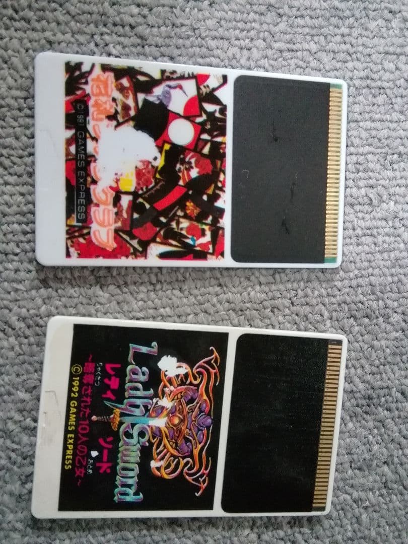 PCエンジンHuカードソフト