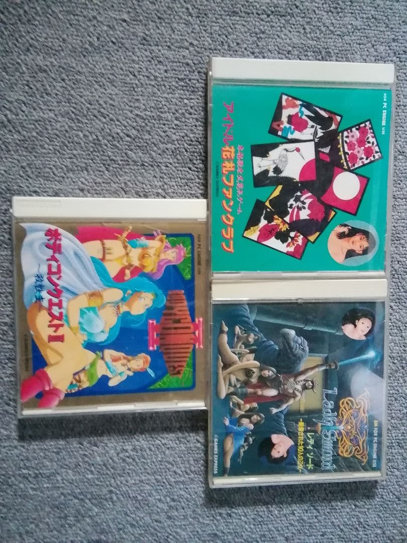 PCエンジンHuカードソフト