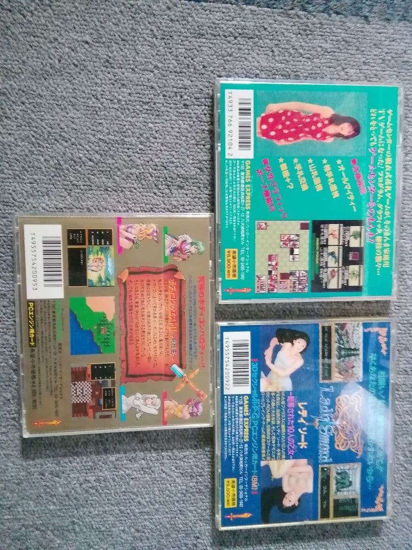 PCエンジンHuカードソフト