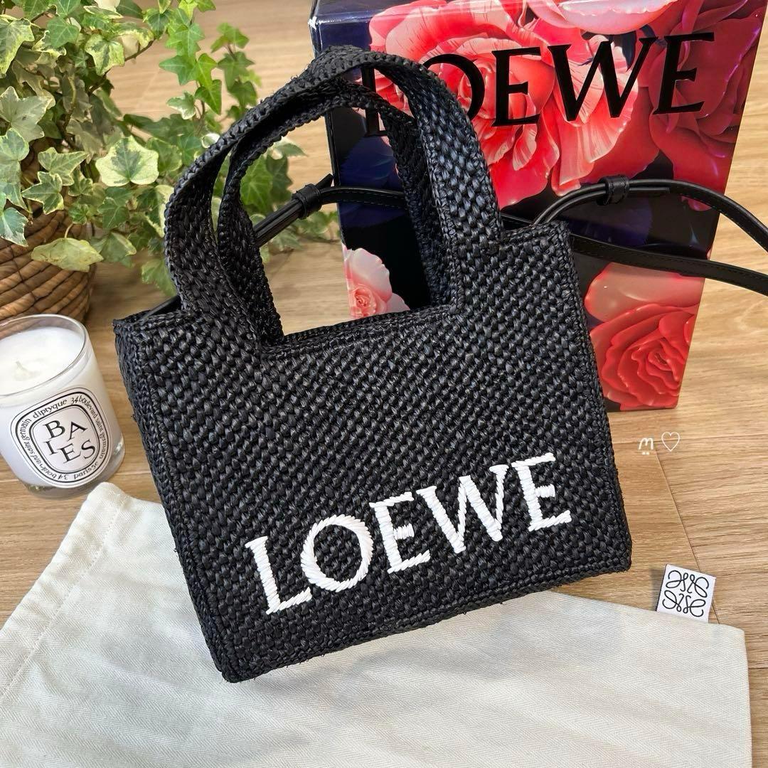 LOEWE　ロエベ　フォントトートミニ　カゴバッグ　斜めがけポシェット　ラフィア