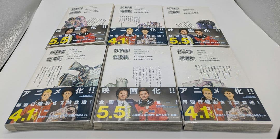 コミック 宇宙兄弟 1巻～ 40巻, 42巻 計 41冊 セット