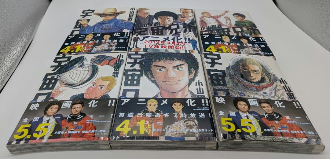 コミック 宇宙兄弟 1巻～ 40巻, 42巻 計 41冊 セット