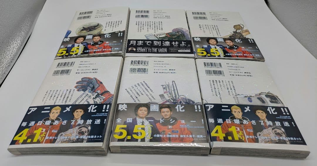 コミック 宇宙兄弟 1巻～ 40巻, 42巻 計 41冊 セット