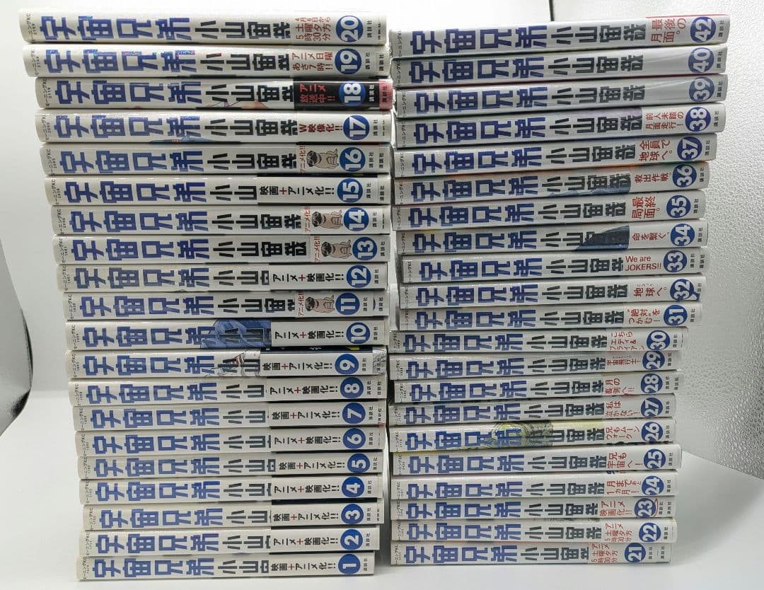 コミック 宇宙兄弟 1巻～ 40巻, 42巻 計 41冊 セット