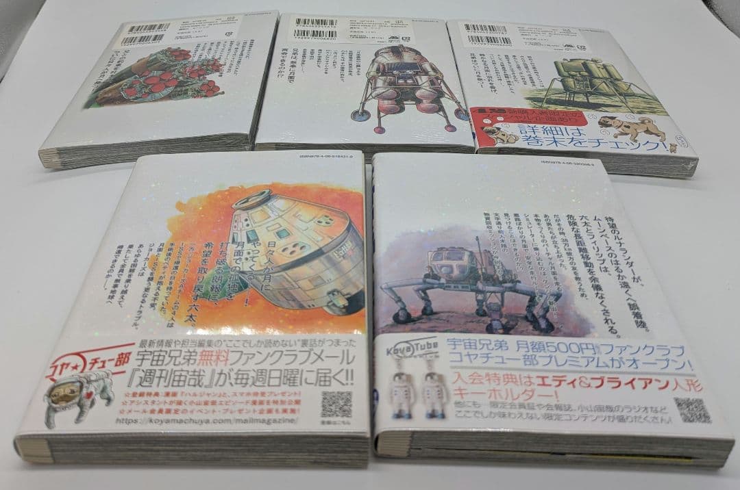 コミック 宇宙兄弟 1巻～ 40巻, 42巻 計 41冊 セット