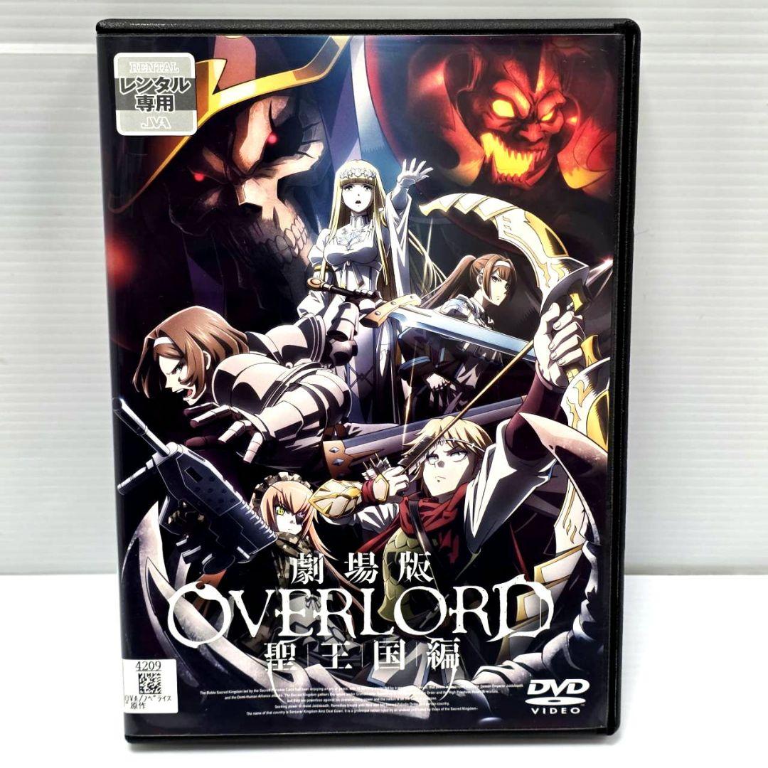 【新品ケース収納】オーバーロード 1期+2期+3期+4期　27巻　 DVD