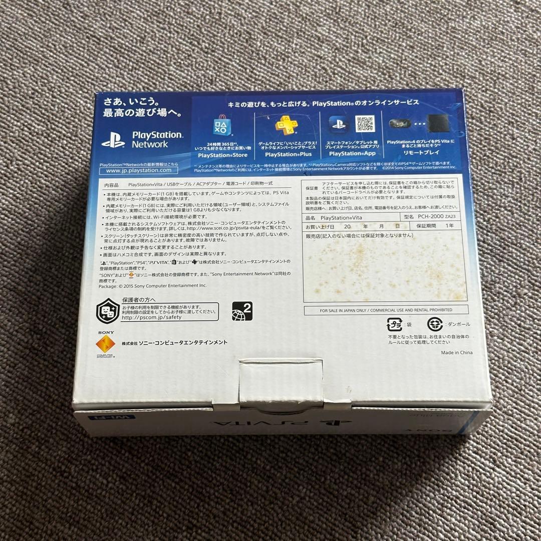 PSVITA PCH-2000 アクアブルー