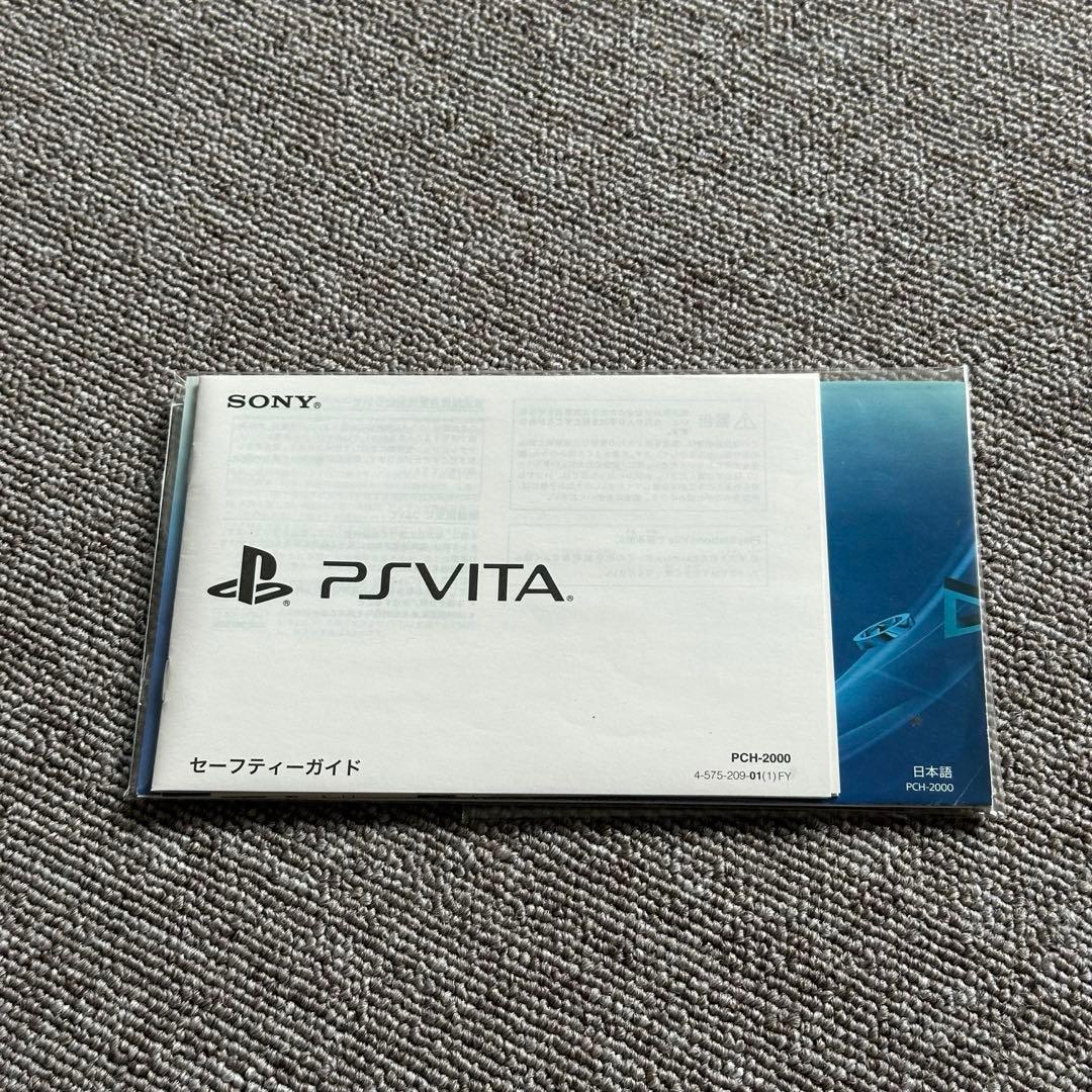 PSVITA PCH-2000 アクアブルー