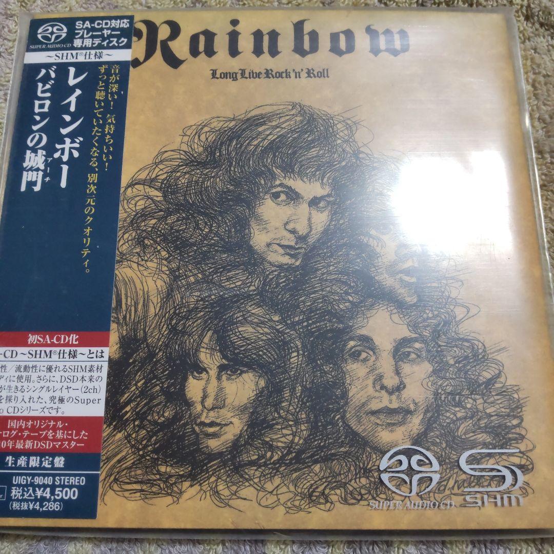 超激レア レインボー バビロンの城門 SACD (未使用に近い)