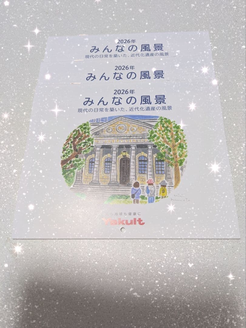 コメント★LACTDEW S.E.シリーズ 3点セット