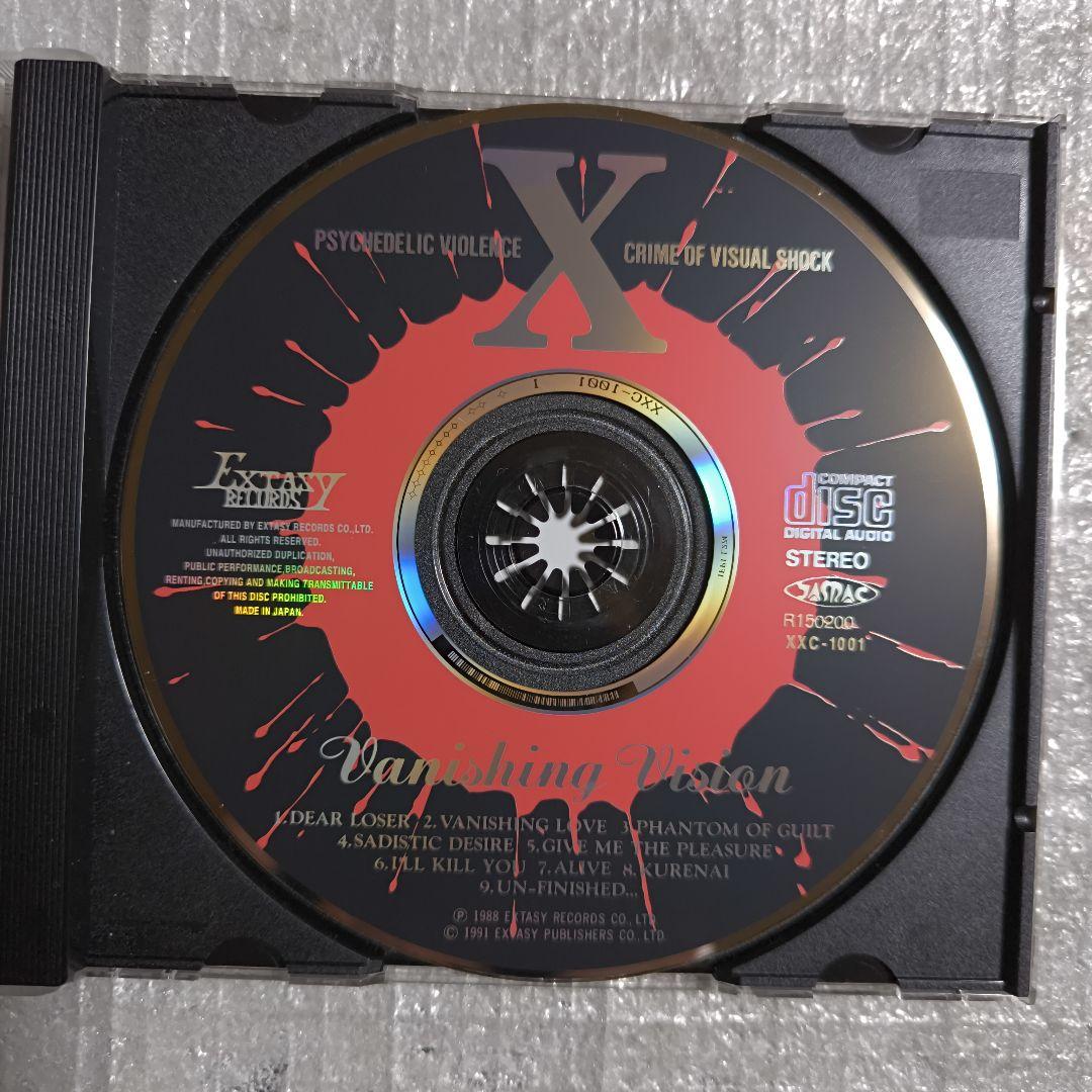 X Vanishing Vision ヴァニシング・ヴィジョン
